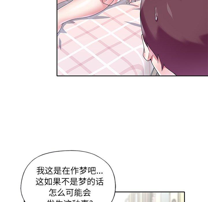 《偶像养成记》漫画 第17话
