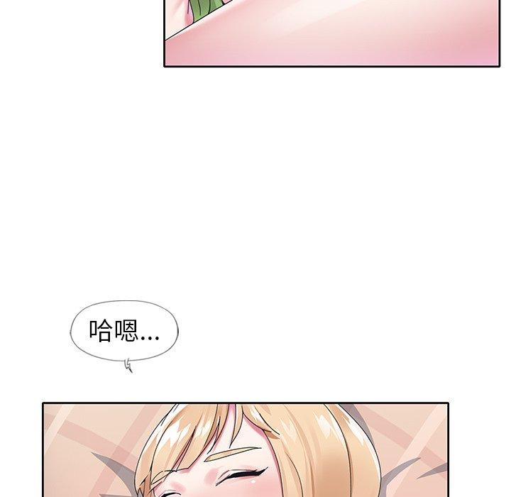 《偶像养成记》漫画 第17话