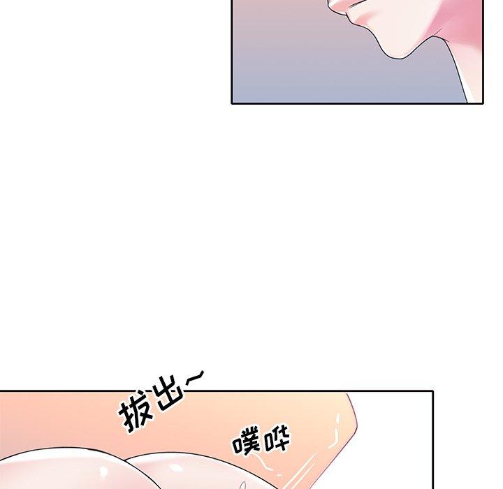《偶像养成记》漫画 第18话