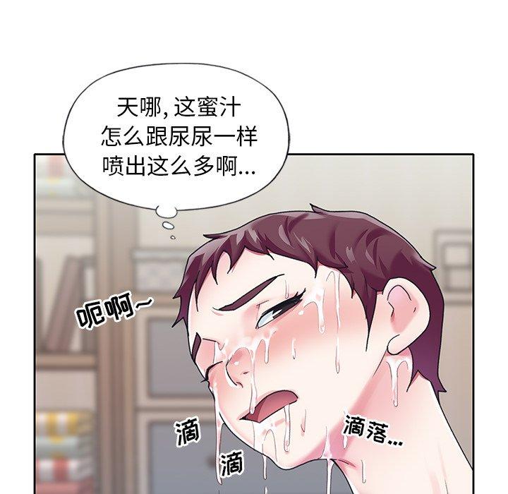 《偶像养成记》漫画 第18话