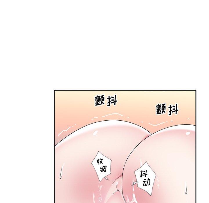 《偶像养成记》漫画 第18话