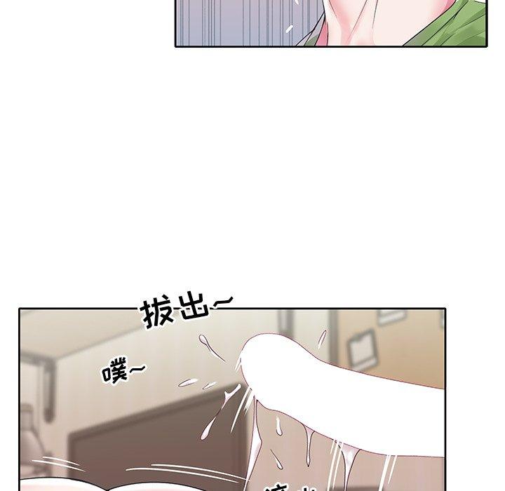 《偶像养成记》漫画 第18话