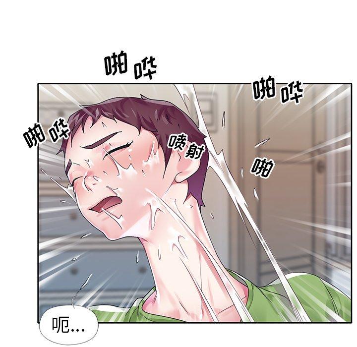 《偶像养成记》漫画 第18话