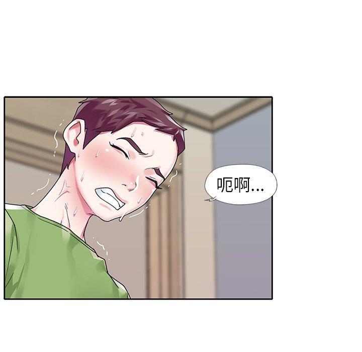 《偶像养成记》漫画 第19话
