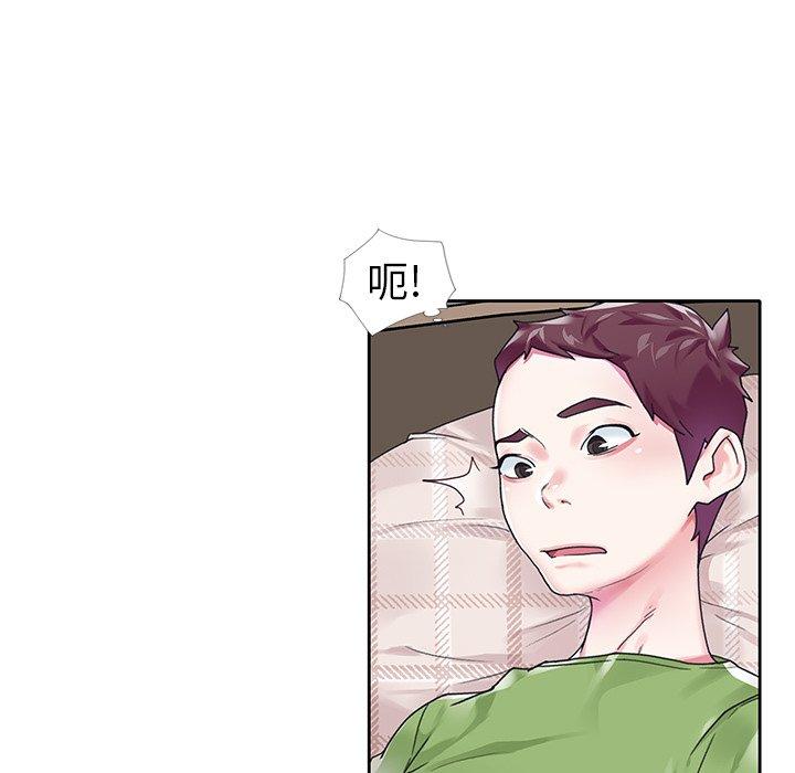 《偶像养成记》漫画 第19话