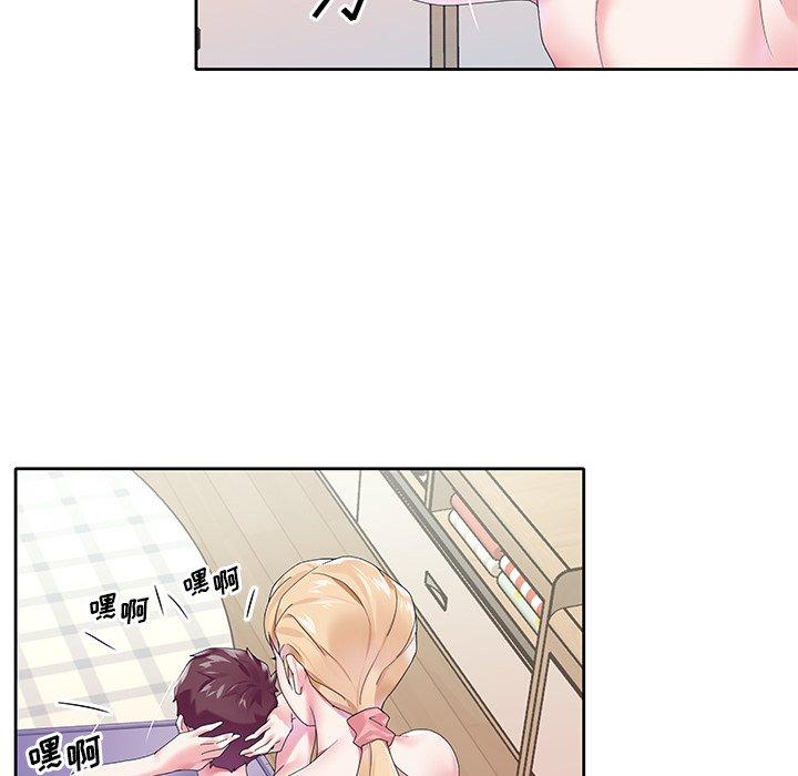 《偶像养成记》漫画 第19话