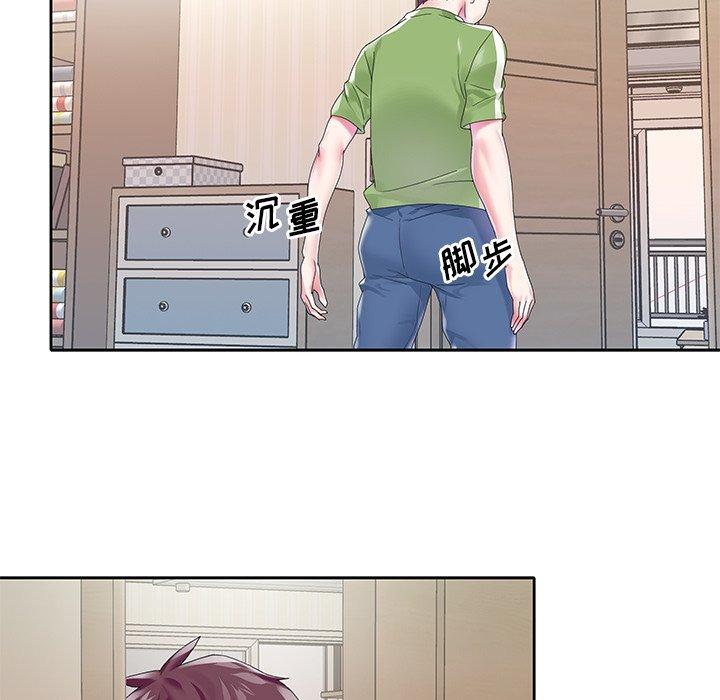 《偶像养成记》漫画 第19话