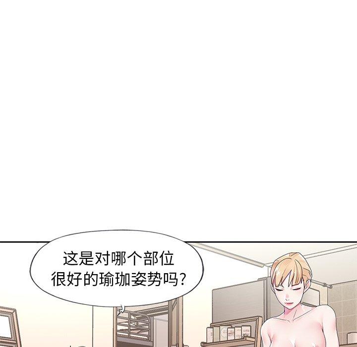 《偶像养成记》漫画 第19话