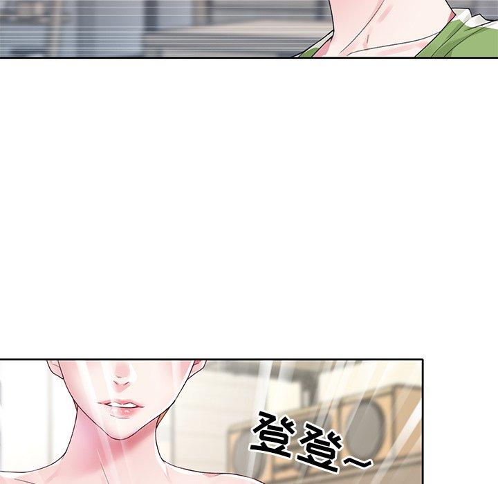 《偶像养成记》漫画 第19话