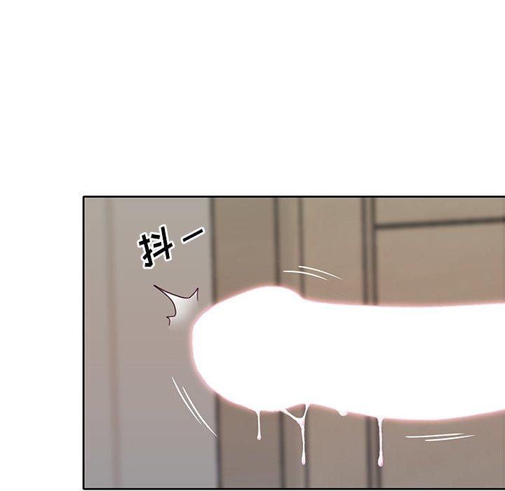 《偶像养成记》漫画 第19话