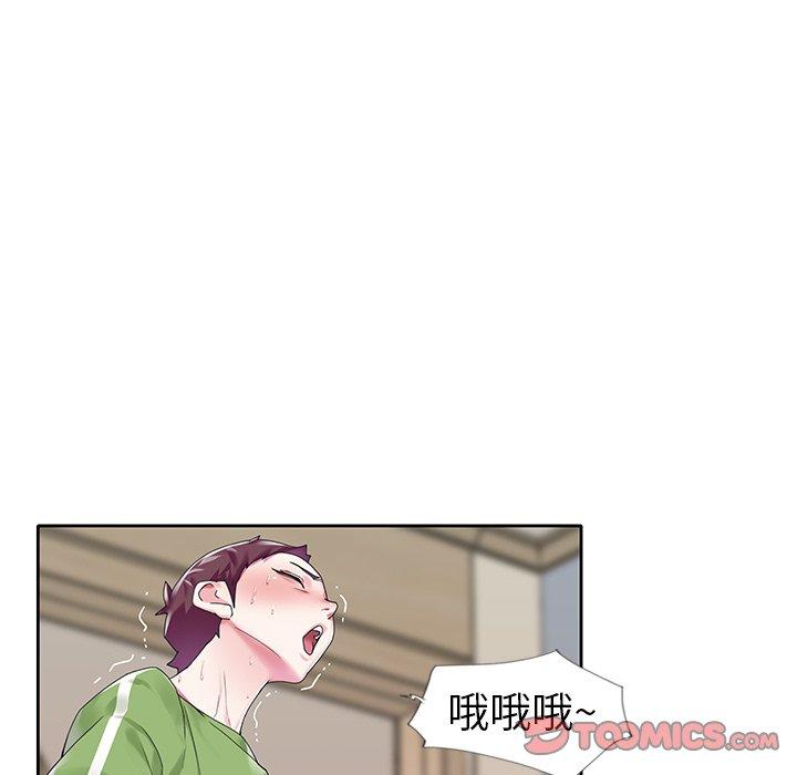 《偶像养成记》漫画 第19话