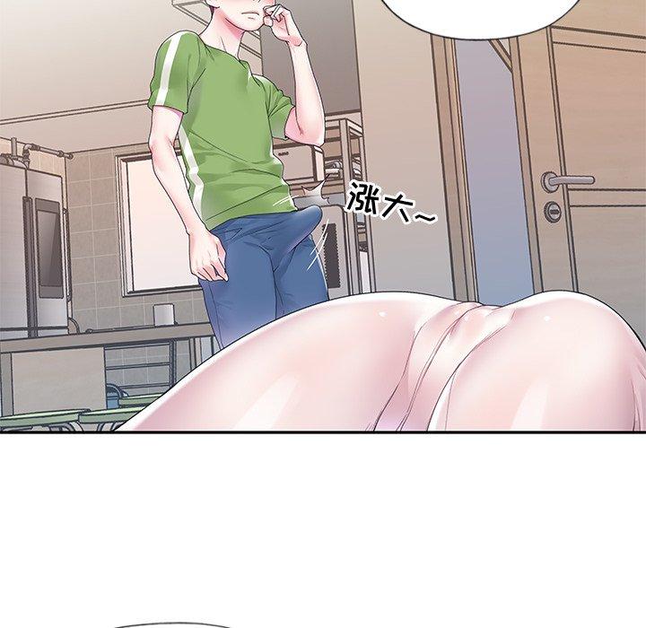 《偶像养成记》漫画 第19话