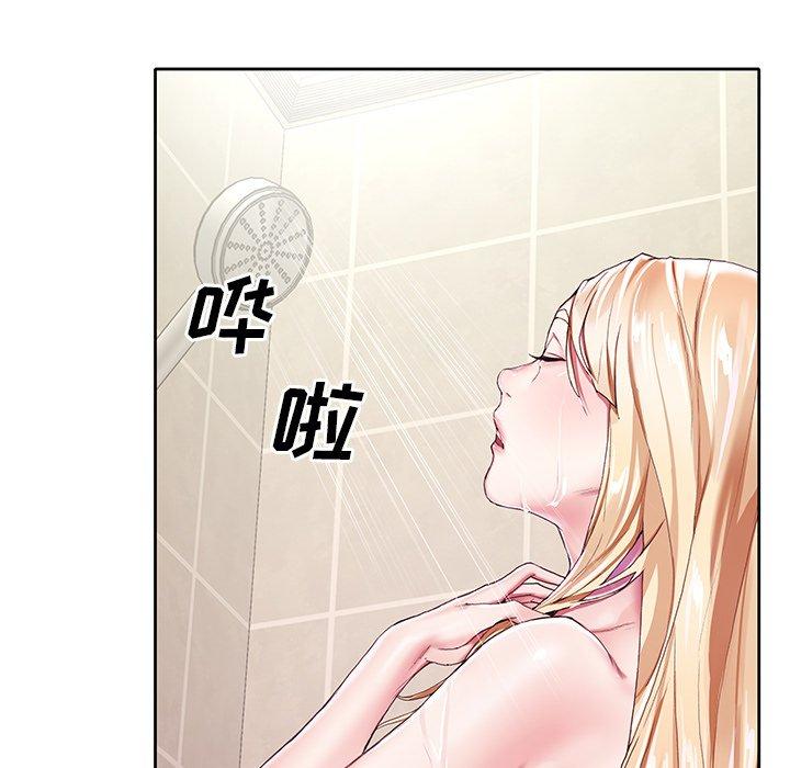 《偶像养成记》漫画 第20话