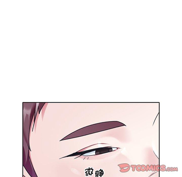 《偶像养成记》漫画 第20话