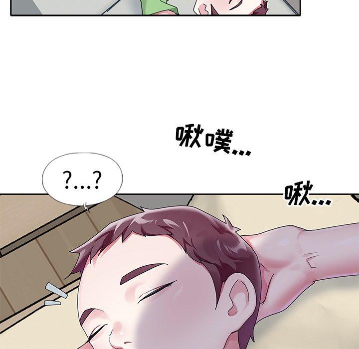 《偶像养成记》漫画 第20话