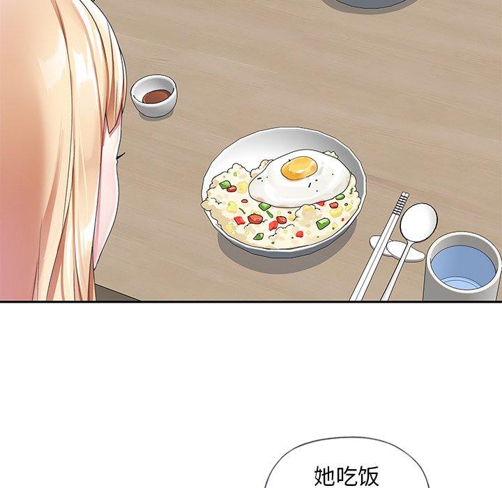《偶像养成记》漫画 第20话