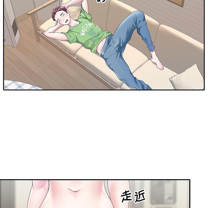 《偶像养成记》漫画 第20话