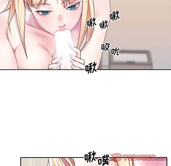 《偶像养成记》漫画 第20话