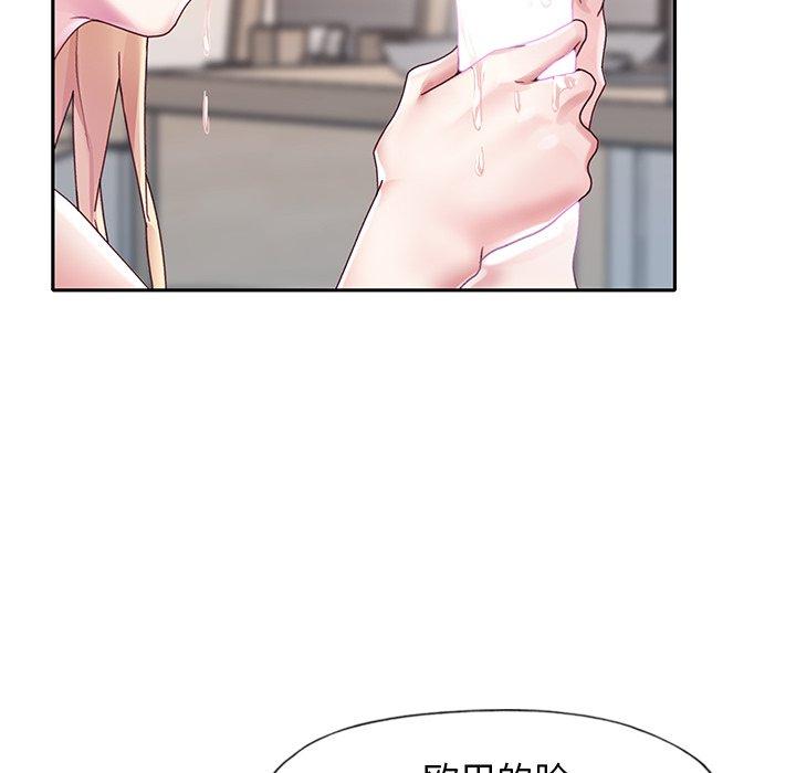 《偶像养成记》漫画 第20话