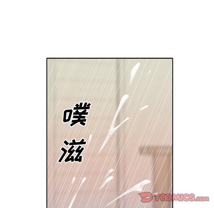 《偶像养成记》漫画 第20话