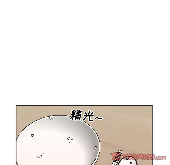 《偶像养成记》漫画 第20话