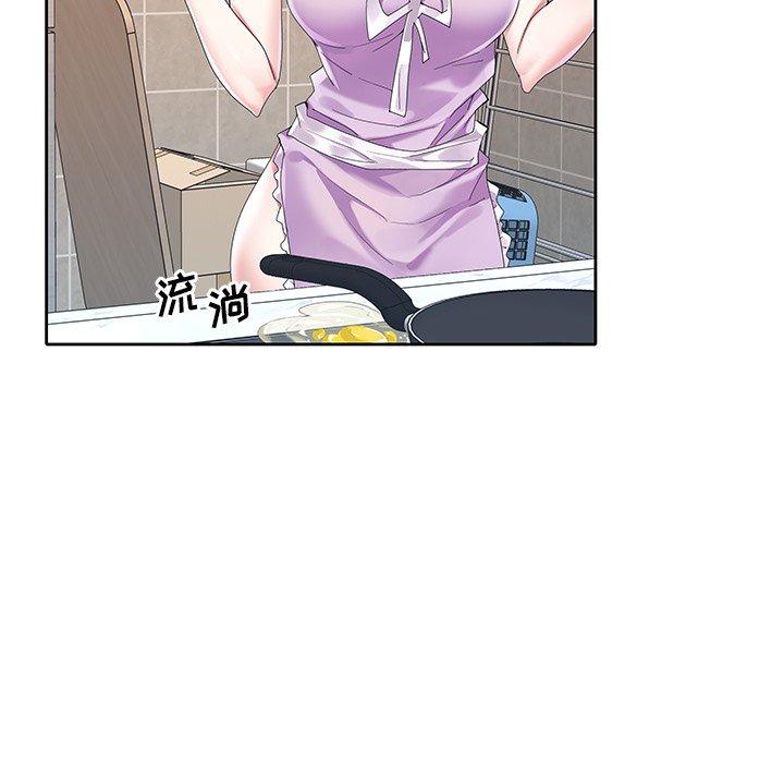 《偶像养成记》漫画 第20话