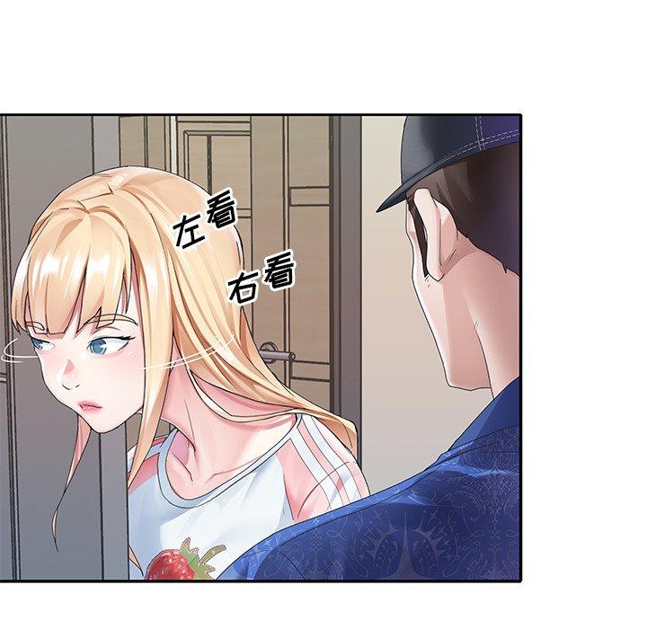 《偶像养成记》漫画 第21话