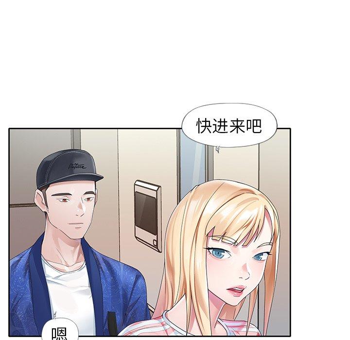 《偶像养成记》漫画 第21话