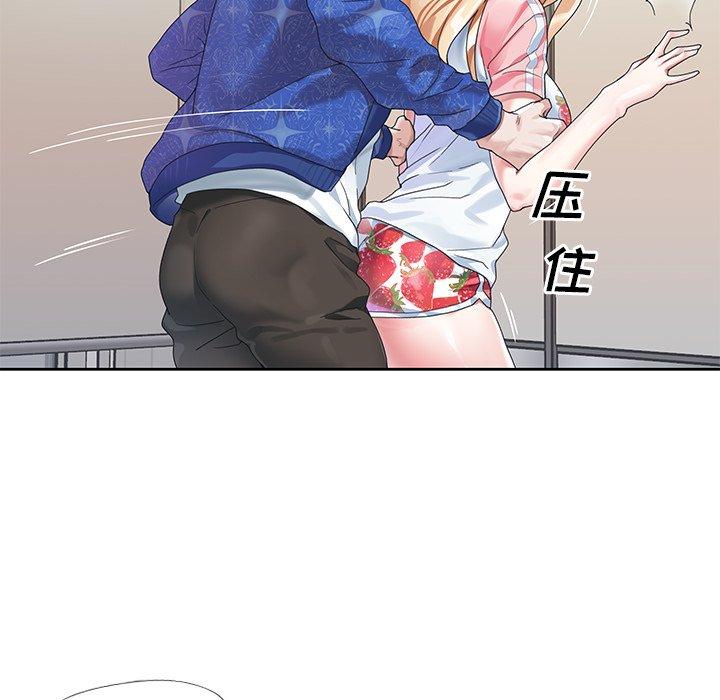《偶像养成记》漫画 第21话
