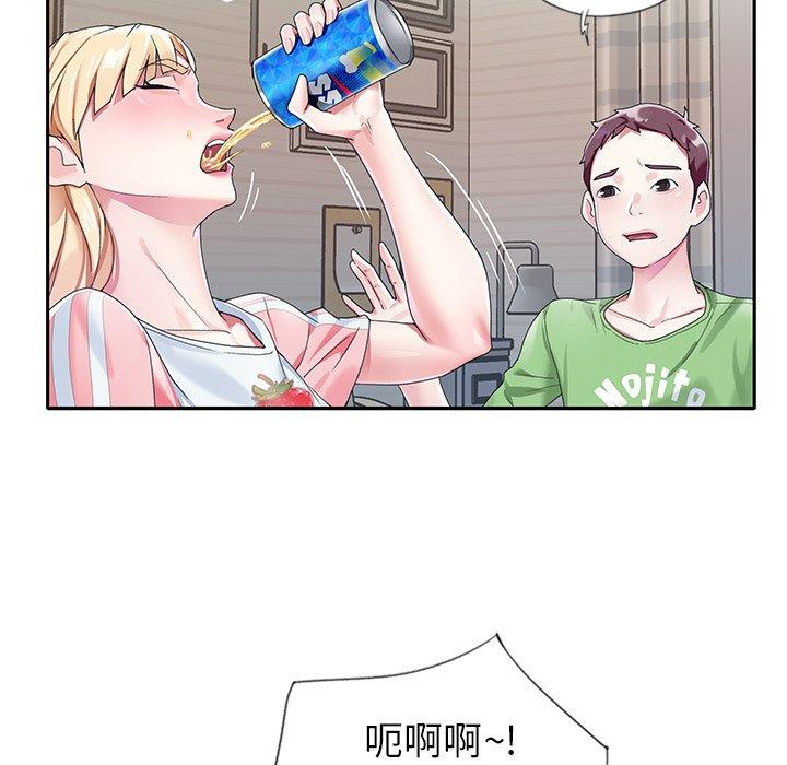 《偶像养成记》漫画 第21话