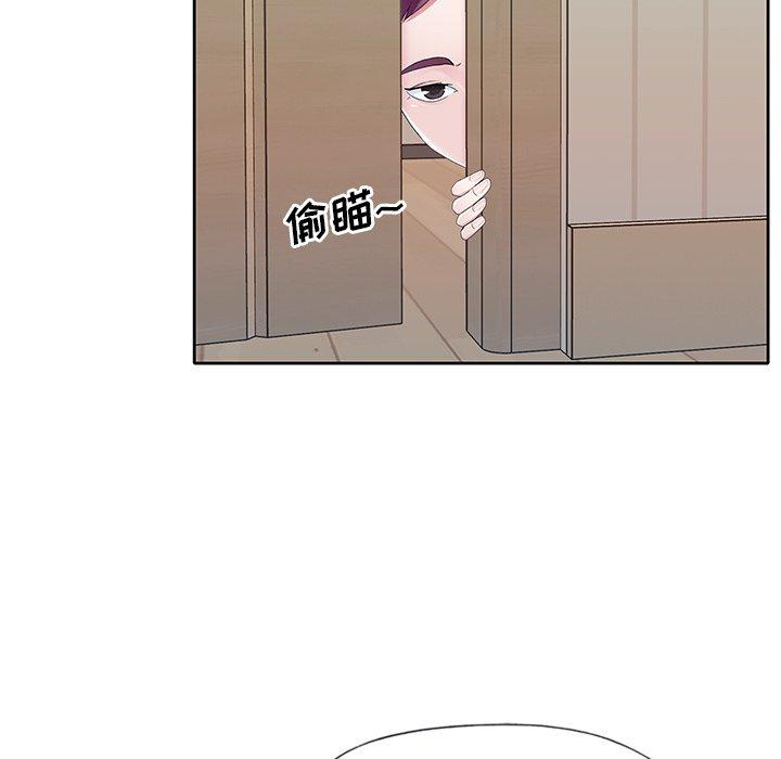 《偶像养成记》漫画 第21话
