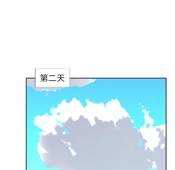 《偶像养成记》漫画 第21话