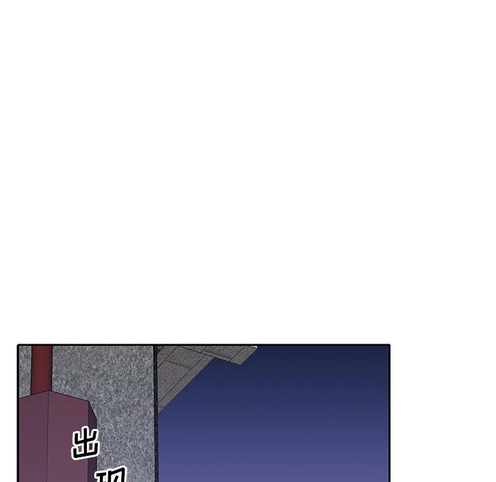 《偶像养成记》漫画 第21话
