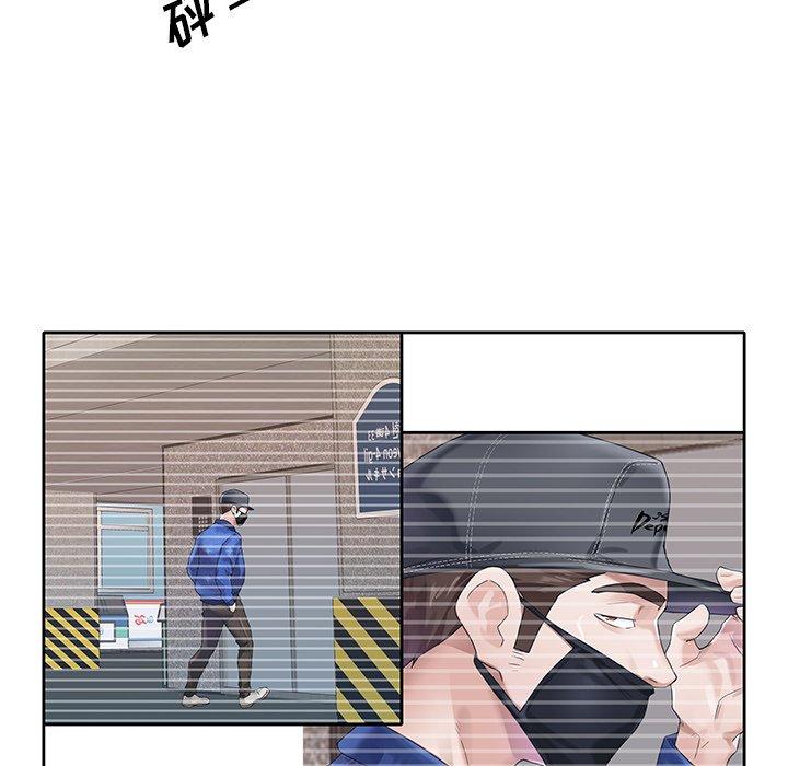 《偶像养成记》漫画 第21话