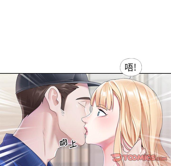 《偶像养成记》漫画 第21话