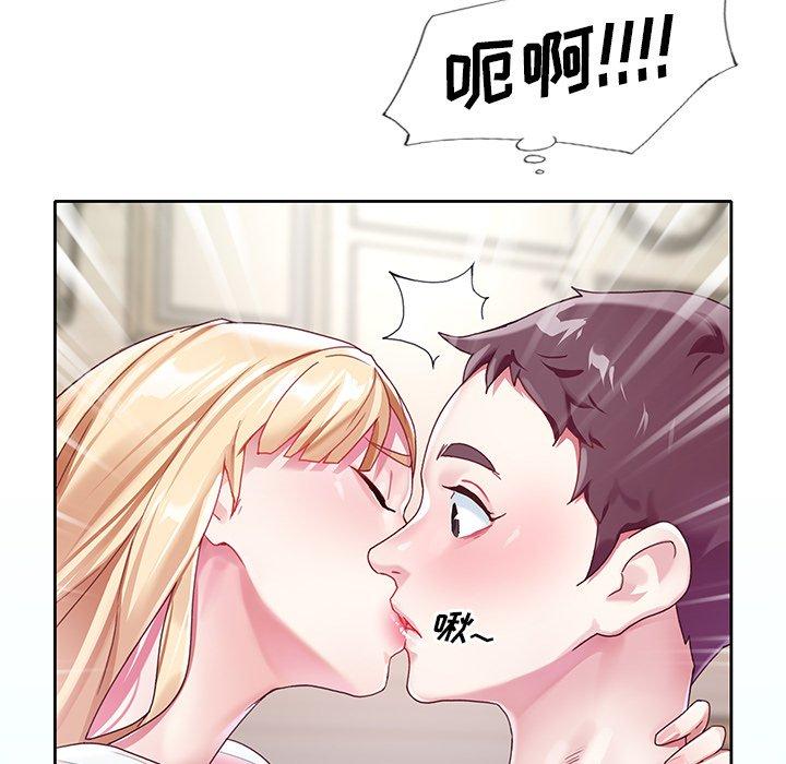 《偶像养成记》漫画 第21话