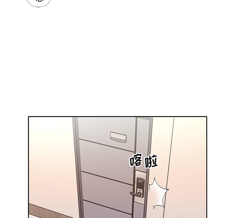 《偶像养成记》漫画 第21话