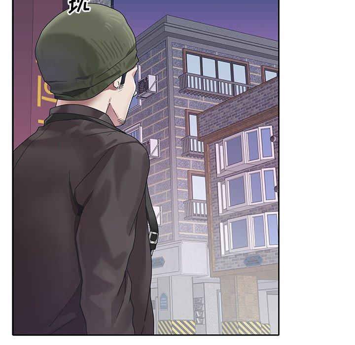 《偶像养成记》漫画 第21话