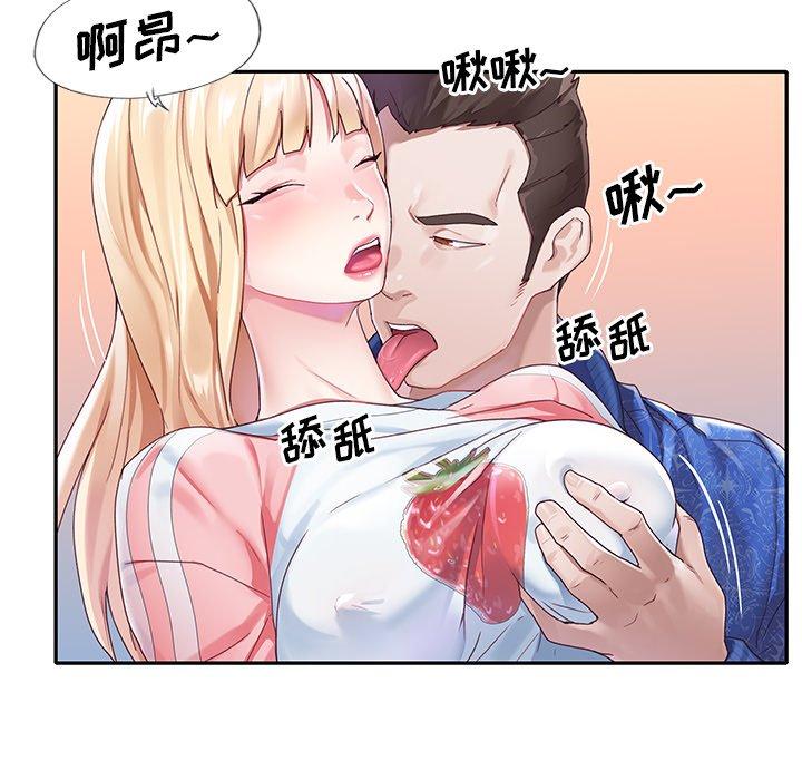 《偶像养成记》漫画 第21话