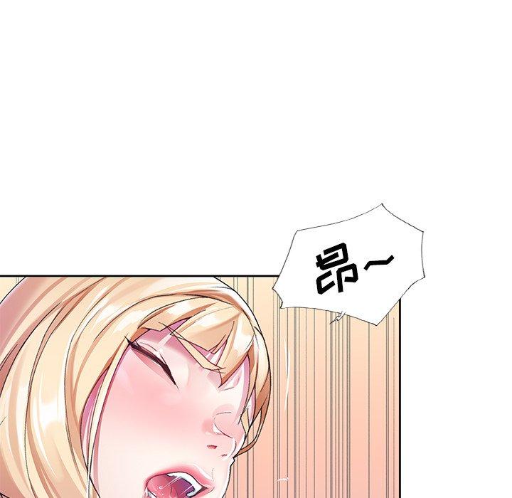 《偶像养成记》漫画 第22话