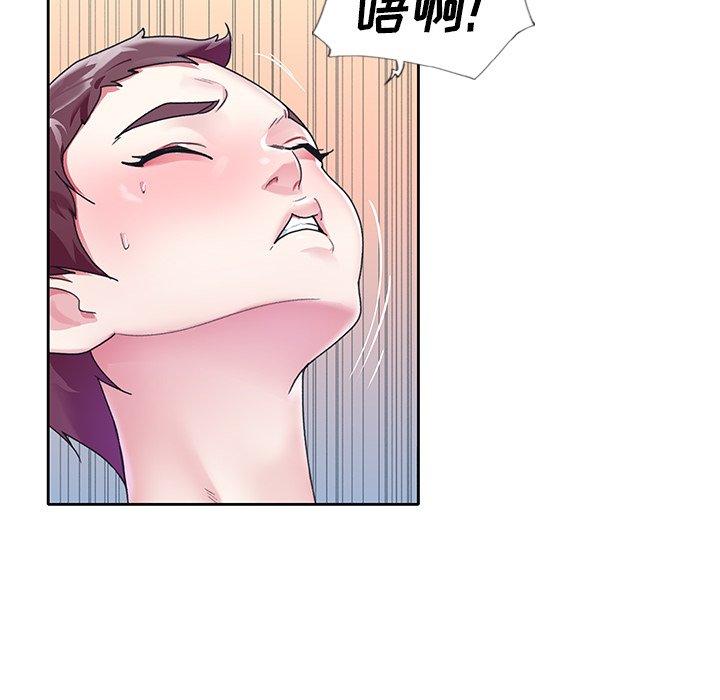 《偶像养成记》漫画 第22话