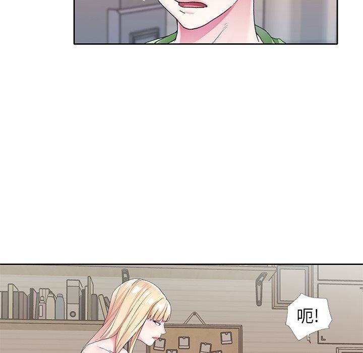 《偶像养成记》漫画 第22话