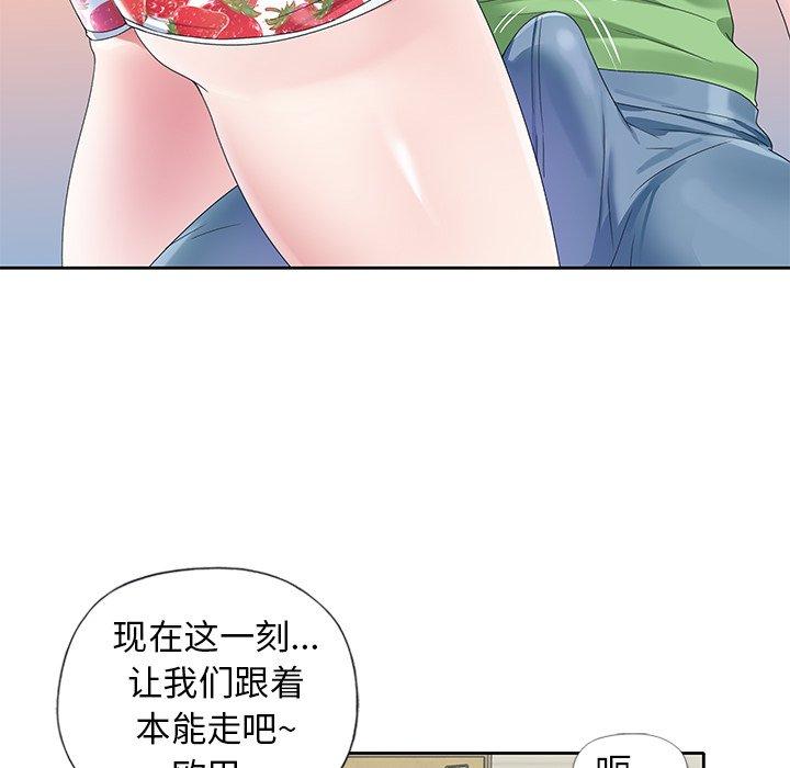 《偶像养成记》漫画 第22话
