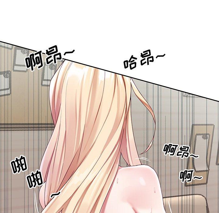 《偶像养成记》漫画 第22话