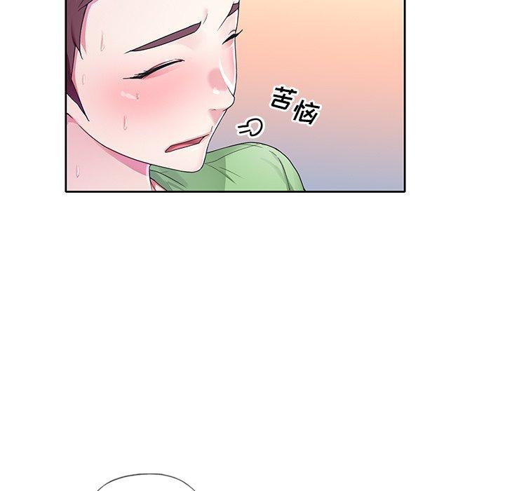 《偶像养成记》漫画 第22话