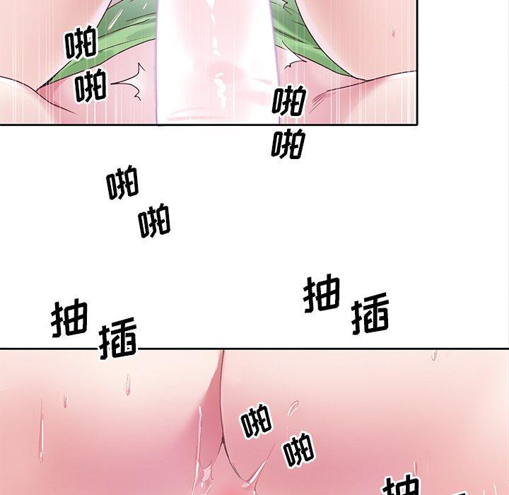 《偶像养成记》漫画 第22话