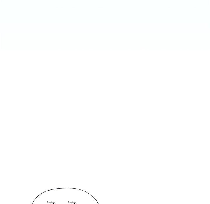 《偶像养成记》漫画 第22话