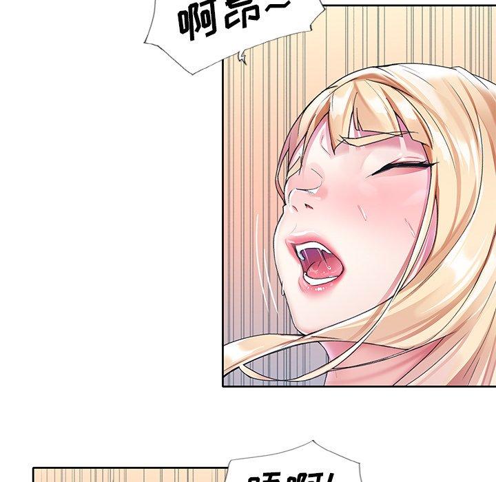 《偶像养成记》漫画 第22话