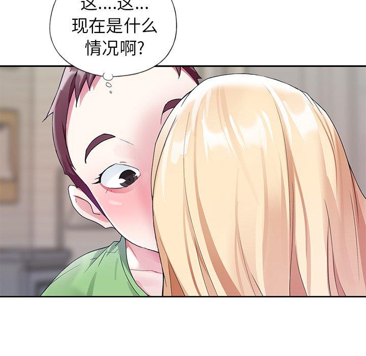《偶像养成记》漫画 第22话