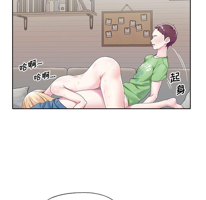 《偶像养成记》漫画 第22话